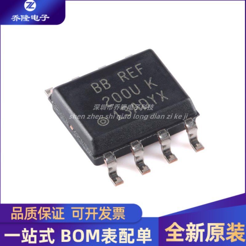 REF200AU  REF200AU/2K5 SOIC-8 双路 100µA 拉/灌电流芯片