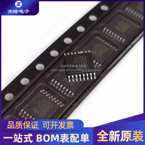 全新  SP3232EEY-L/TR TSSOP-16 RS-232收发器芯片 3V至5.5V