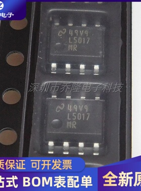 全新 LM5017MRX LM5017 丝印L5017MR 同步降压稳压器芯片SOP8