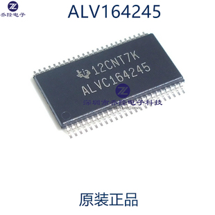 原装正品 SN74ALVC164245DGGR ALV16425 TSSOP48 可直拍