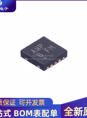 全新  MAX5969BETB+T 丝印AWP 封装 TDFN-10 量大价优
