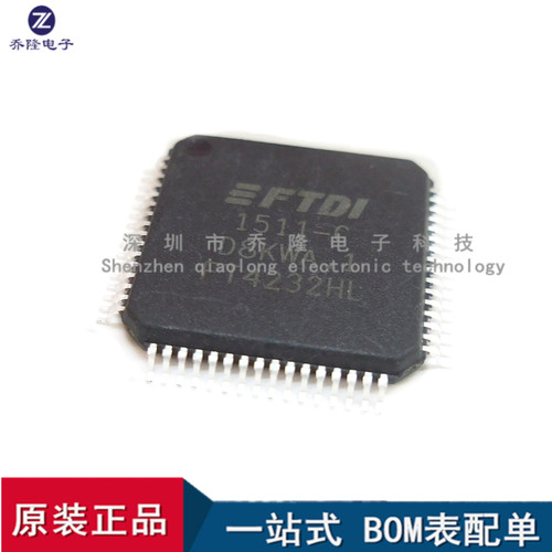 全新进口 FT4232HL FT4232H  LQFP64  量大优价