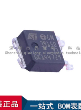 全新原装 LD39150DT33-R 封装SOT-252 低压差线性稳压器芯片