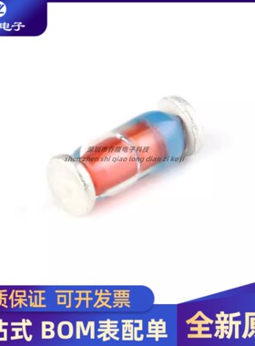 全新  ZMM33 LL-34 33V/0.5W 贴片稳压二极管 1206圆柱型  50只