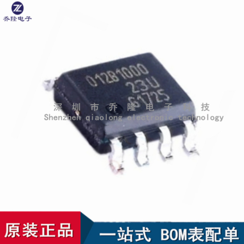 原装TLE5012BE1000SOP-8专业配单