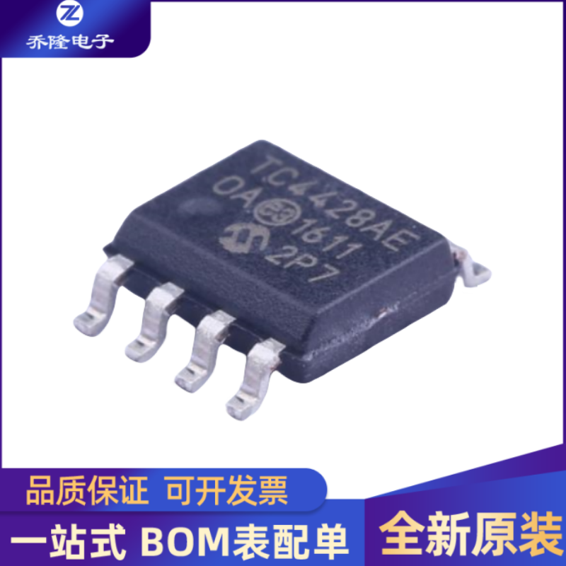 TC4428AEOA713SOIC-8芯片IC