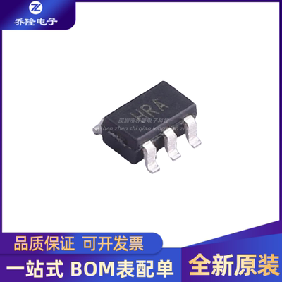 全新 AD8065ARTZ AD8065ART 丝印HRA运算放大器SOT23-5