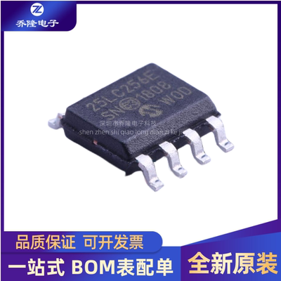 全新25LC256T-E/SNSOP-8