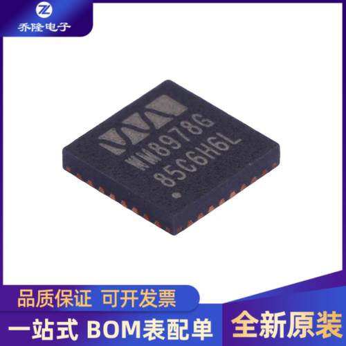 WM8978GEFLQFN-32芯片IC