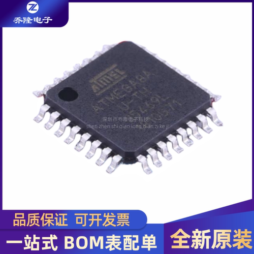 ATMEGA8A-AUTQFP-32芯片IC