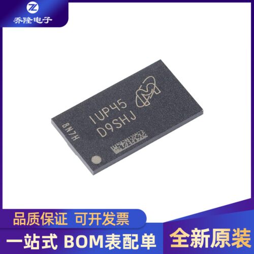 MT41K256M16TW-107 AIT:P FBGA-96 4Gb DDR3L SDRAMN内存芯片