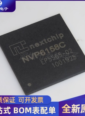 全新原装 NVP6158C NVP6158 封装QFN-88 视频解码器芯片