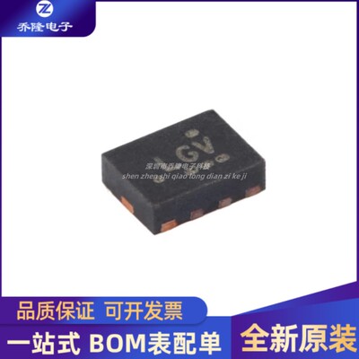 原装正品 TS3USB221ERSER UQFN-10 多路复用器/多路解复用器芯片