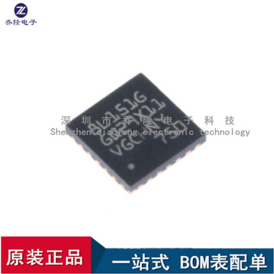 其他元器件电子STM8L151G6Y6TR