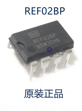 原装正品REF02BP  REF02AP 5V精密电压参考 REF02CP   DIP-8直插