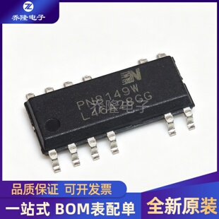 PN8149WSC-A2  PN8149W 封装 SOP10 开关电源管理芯片