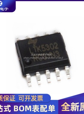 全新 LTK5302 ESOP-10 内置同步升压_单声道G类音频功率放大器