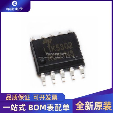 全新 LTK5302 ESOP-10 内置同步升压_单声道G类音频功率放大器