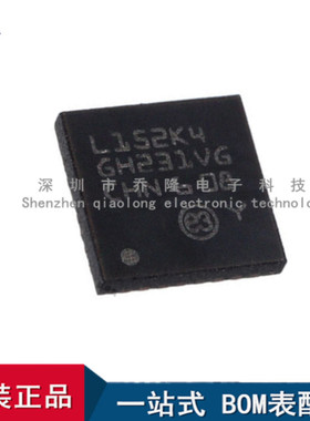 全新原装  STM8L152K4U6 封装UFQFN32 微控制器芯片  量大价优