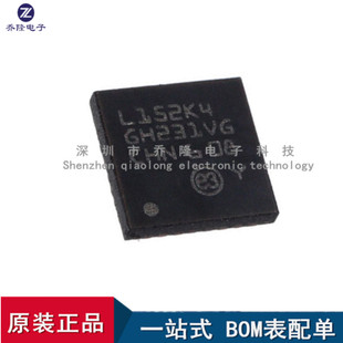 全新原装 STM8L152K4U6 封装UFQFN32 微控制器芯片 量大价优