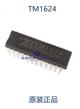 原装正品  TM1624    DIP24   可直拍