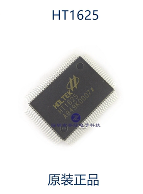 原装正品  HT1625   QFP-100   可直拍