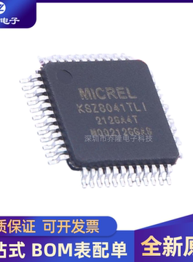 全新原装 FDC37C78-HT 封装QFP48 微控制器芯片  量大价优