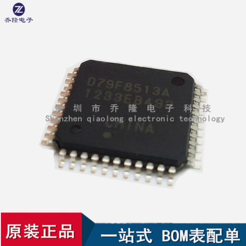 全新原装 UPD79F8513AGB QFP-44 贴片D79F8513A 微控制器 IC芯片