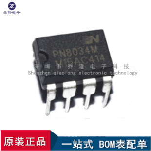 全新进口 PN8034M PN8034 DIP-7  美的电饭锅电脑板电源管理芯片I