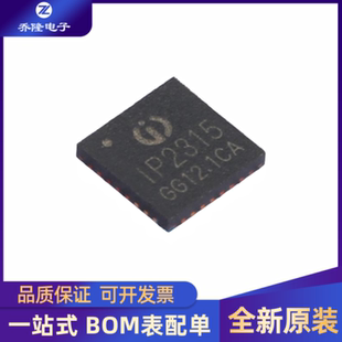 全新 IP2315_18W QFN32 集输入快充协议单节锂电池开关降压4.8A