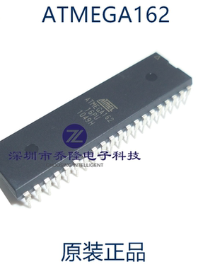 原装正品  ATMEGA162-16PU DOP-40 8位微控制器 AVR 单片机