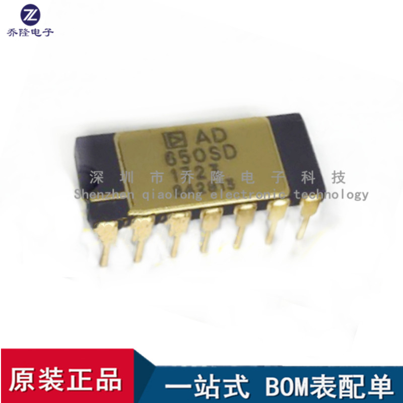 原装AD650SD/883BDIP14
