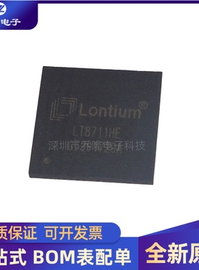 全新 LT8711HE LT8711 丝印LT8711HE QFN64 视频接口芯片