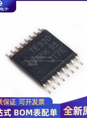 全新原装 TS5V330PWR 丝印TE330 TSSOP16 多路复用器芯片IC