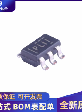 全新原装  TPS2041BDBVR 丝印PLII 功率电子开关芯片 SOT23-5