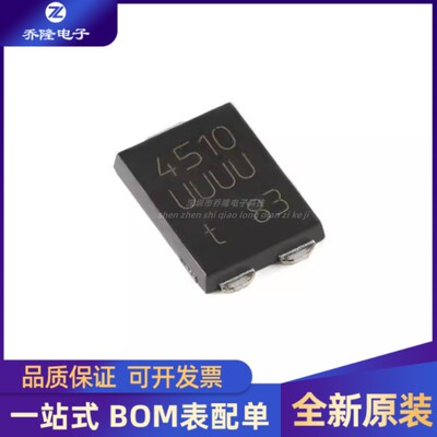 全新PMEG45U10EPDZ CFP15 45V，10A 极低VF MEGA肖特基势垒整流器