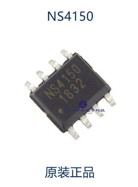 原装正品 NS4150  NS4150B  3W单声道数字音频功放芯片IC  可直拍