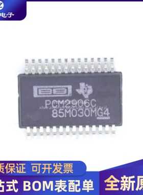 原装正品 PCM2906CDBR 丝印 PCM2906C 音频转换器  SSOP28b 配单