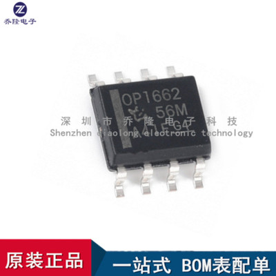 原装OPA1662AIDRSOP8