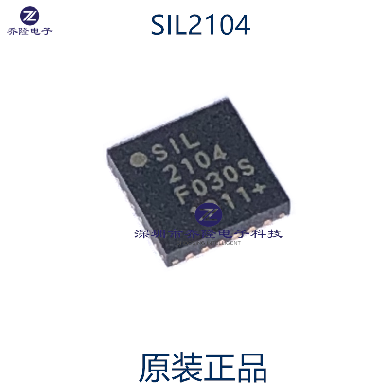 原装正品 CP2104 CP2104-F03-GMR  SIL2104  2104 微控制器QFN24