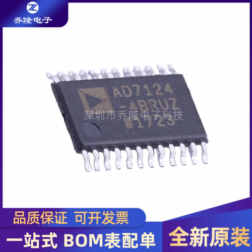 全新AD7124-4BRUZTSSOP-24