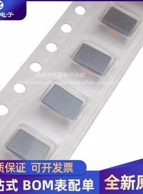 全新 AMCW4532B-2-510T 1812贴片共模滤波器/共模扼流器