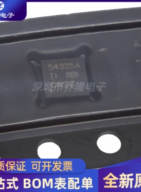 全新TPS54335ADRCR TPS54335 封装VSON-10  同步降压转换器芯片