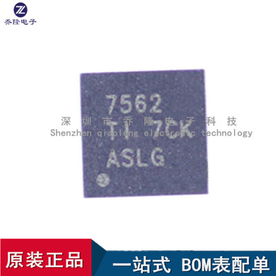 全新DAC7562SDSCTQFN-10
