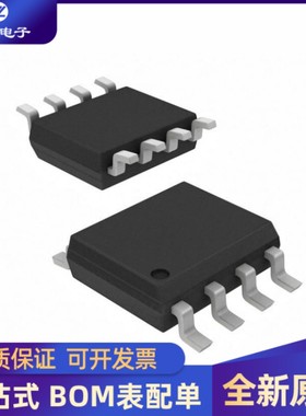 IP6536 SOP8 降压2.4A/3.1A车充移动电源QC方案快充协议IC芯片