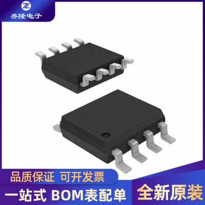 IP6536封装SOP8芯片IC