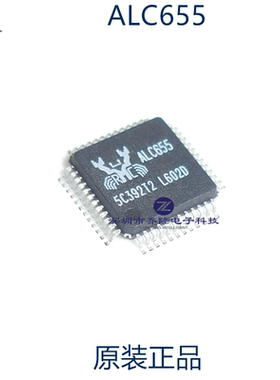 原装正品 ALC655 ALC655-LF 声卡驱动IC芯片 QFP-48 可直拍