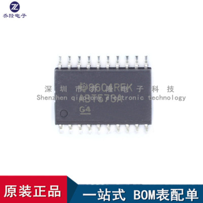 全新SN74ABT573ADWRSOP-20