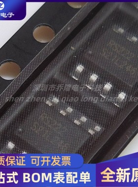 全新原装 RS222XK 封装SOIC-8 运算放大器芯片IC 集成电路IC