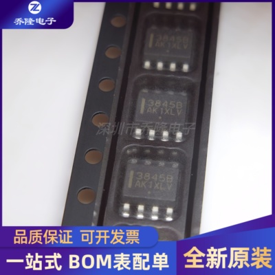 UC3845BVD1R2GSOIC-8芯片IC